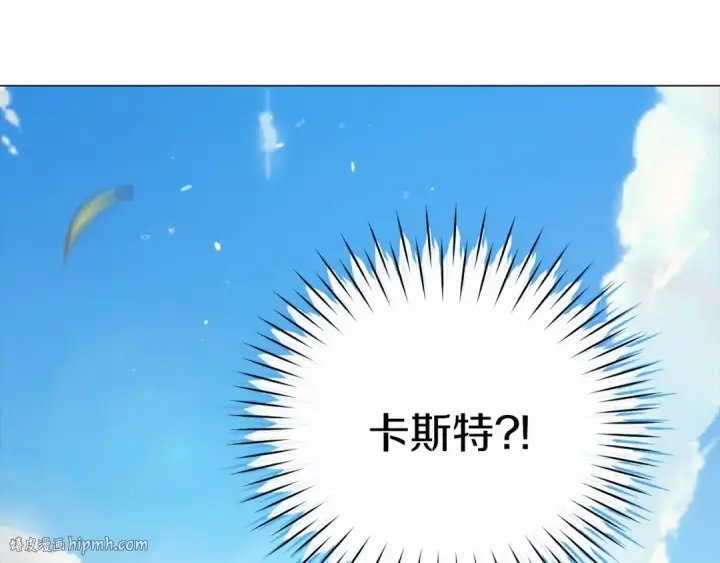 《这个婚反正也要完蛋》第18话 我别扭又可爱的妻子图200