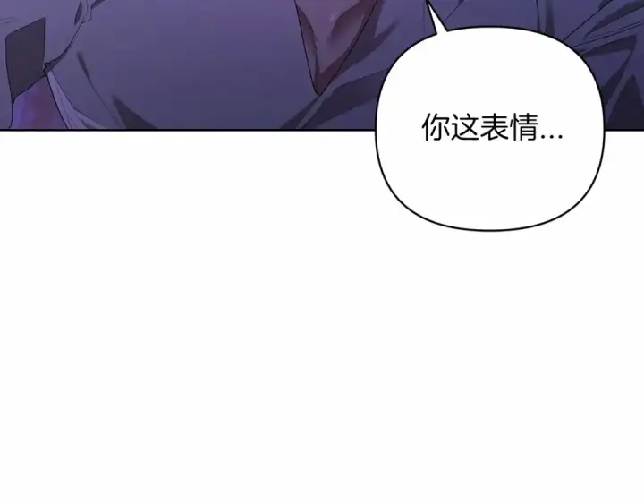 《这个婚反正也要完蛋》第18话 我别扭又可爱的妻子图23