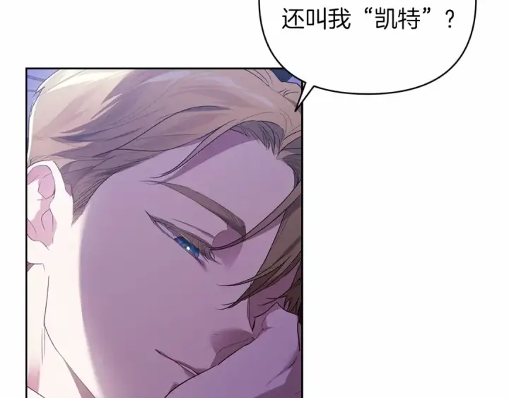 《这个婚反正也要完蛋》第18话 我别扭又可爱的妻子图30
