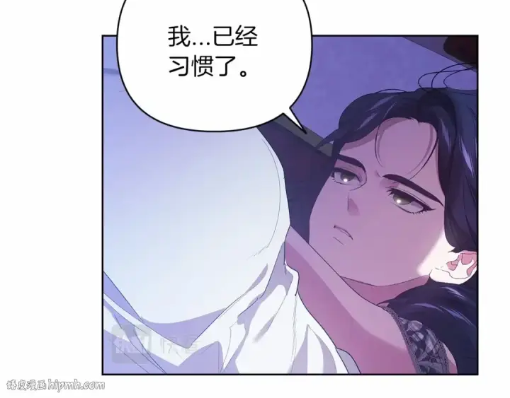 《这个婚反正也要完蛋》第18话 我别扭又可爱的妻子图32