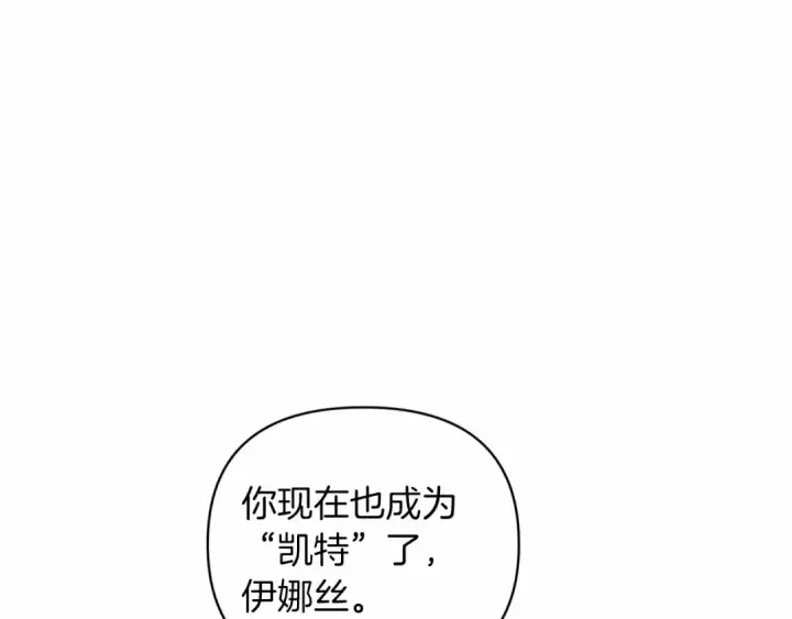 《这个婚反正也要完蛋》第18话 我别扭又可爱的妻子图33