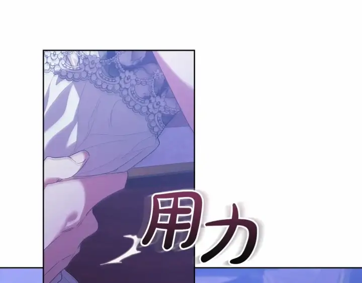 《这个婚反正也要完蛋》第18话 我别扭又可爱的妻子图45