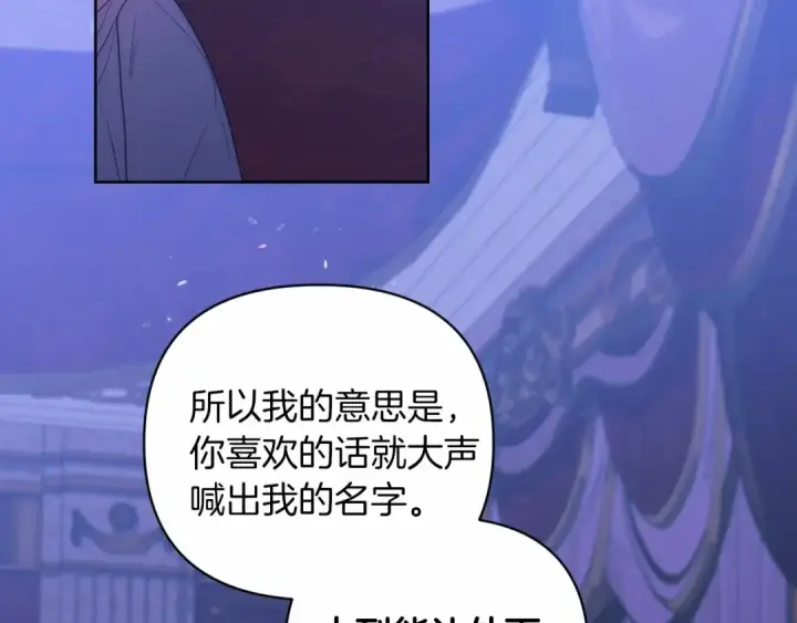 《这个婚反正也要完蛋》第18话 我别扭又可爱的妻子图46