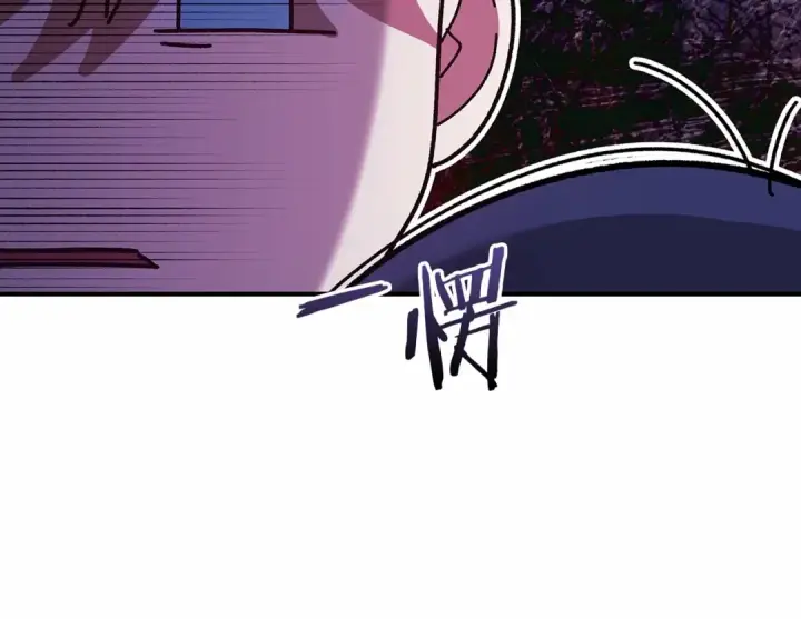 《这个婚反正也要完蛋》第18话 我别扭又可爱的妻子图78