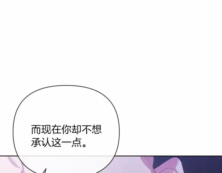 《这个婚反正也要完蛋》第18话 我别扭又可爱的妻子图92