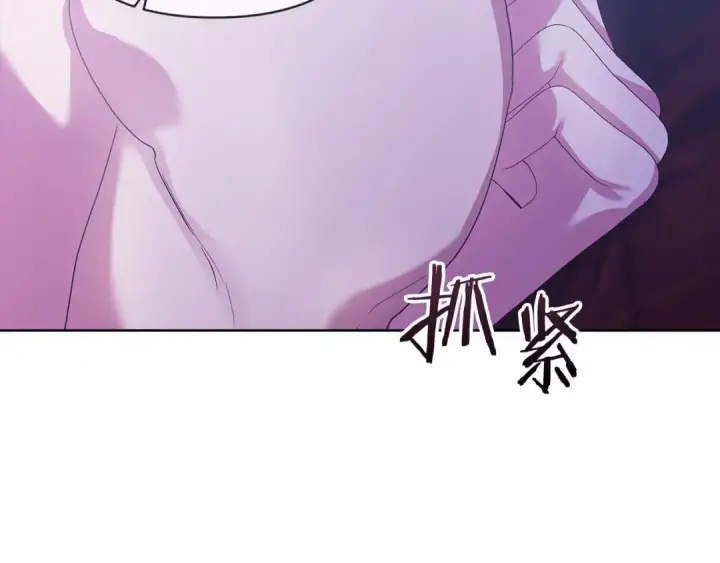 《这个婚反正也要完蛋》第18话 我别扭又可爱的妻子图93