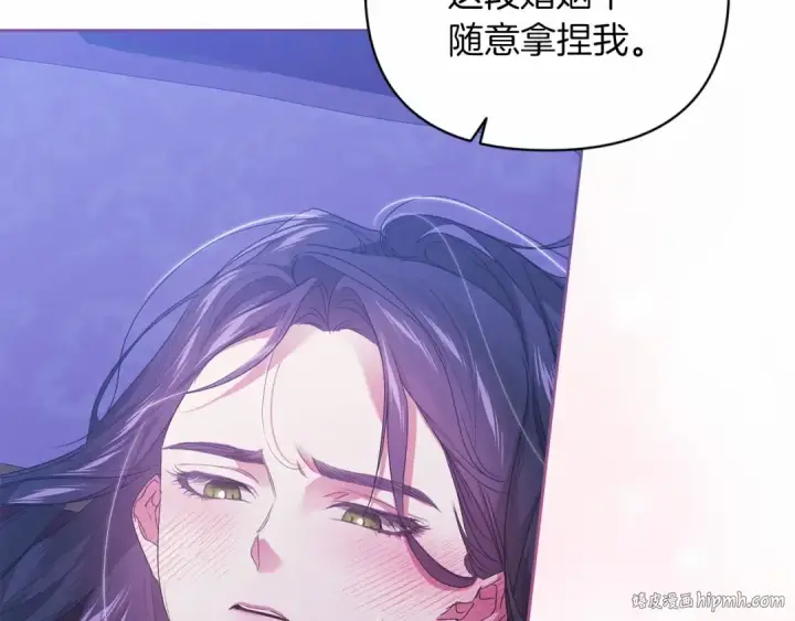 《这个婚反正也要完蛋》第18话 我别扭又可爱的妻子图96