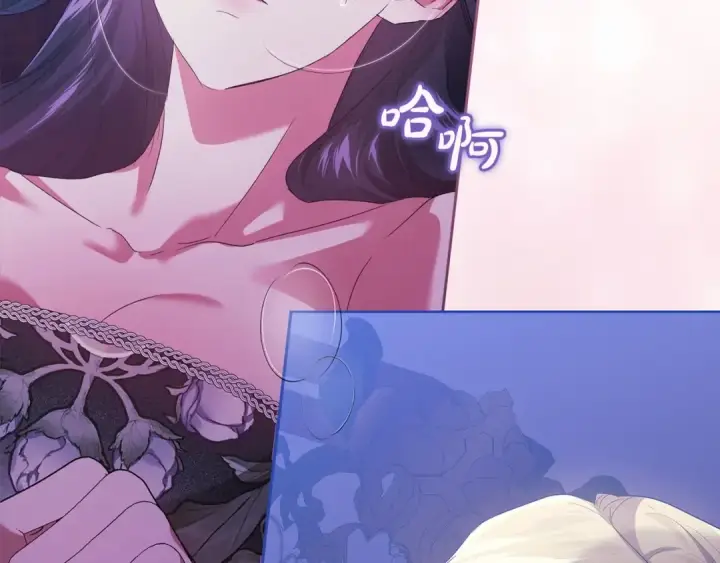 《这个婚反正也要完蛋》第18话 我别扭又可爱的妻子图97