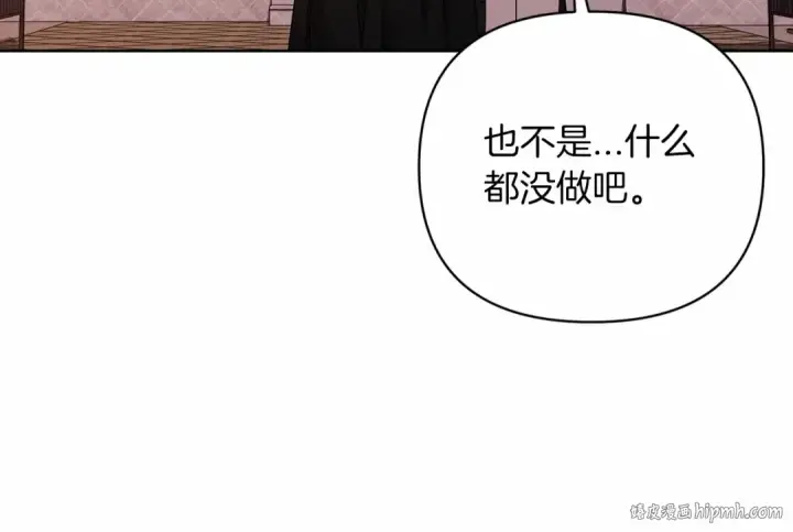 《这个婚反正也要完蛋》第19话 蜜月的海风图104