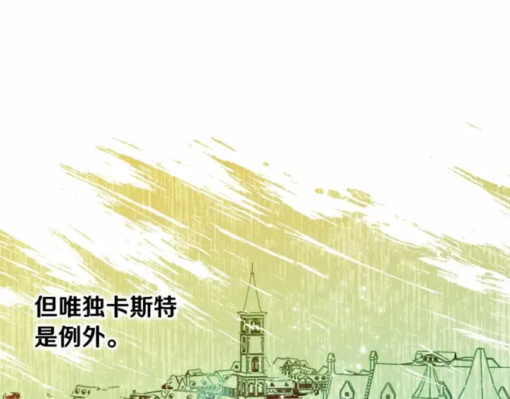 《这个婚反正也要完蛋》第19话 蜜月的海风图126