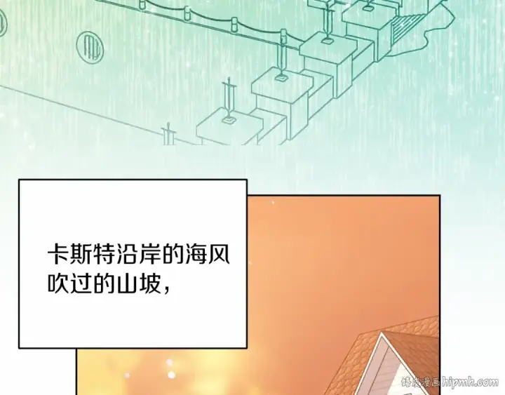 《这个婚反正也要完蛋》第19话 蜜月的海风图128