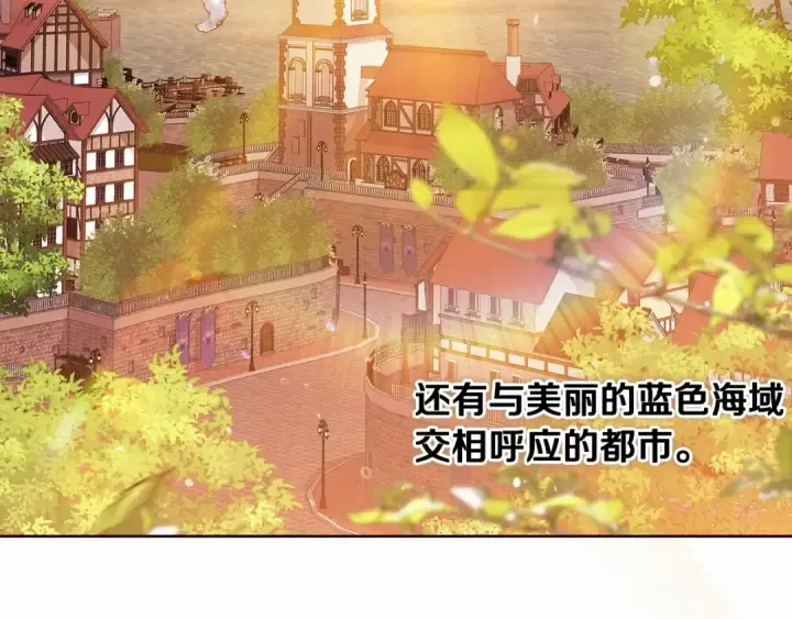 《这个婚反正也要完蛋》第19话 蜜月的海风图135