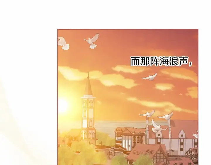 《这个婚反正也要完蛋》第19话 蜜月的海风图137