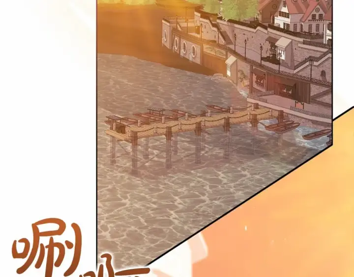 《这个婚反正也要完蛋》第19话 蜜月的海风图138