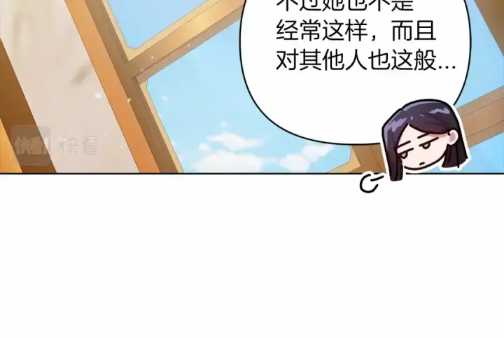 《这个婚反正也要完蛋》第19话 蜜月的海风图14
