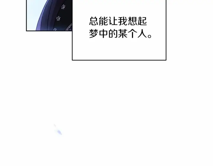 《这个婚反正也要完蛋》第19话 蜜月的海风图145