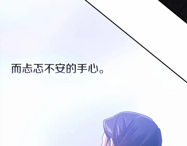 《这个婚反正也要完蛋》第19话 蜜月的海风图153