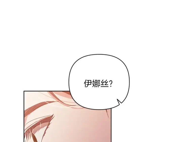 《这个婚反正也要完蛋》第19话 蜜月的海风图157