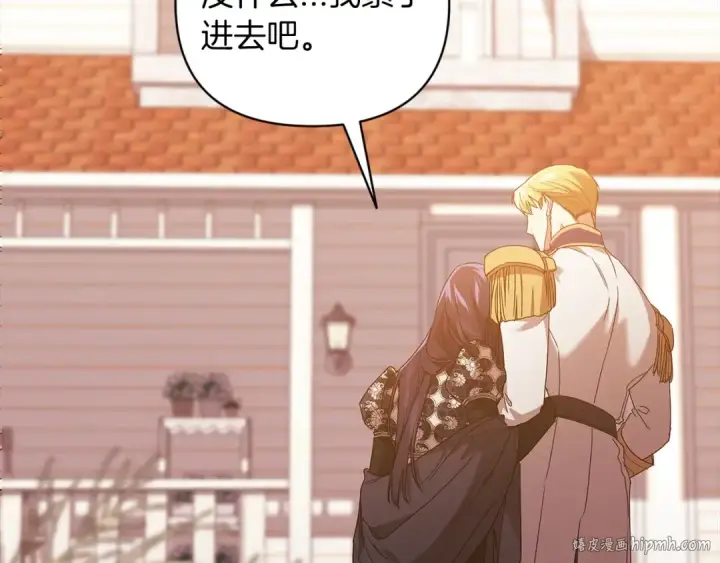 《这个婚反正也要完蛋》第19话 蜜月的海风图160