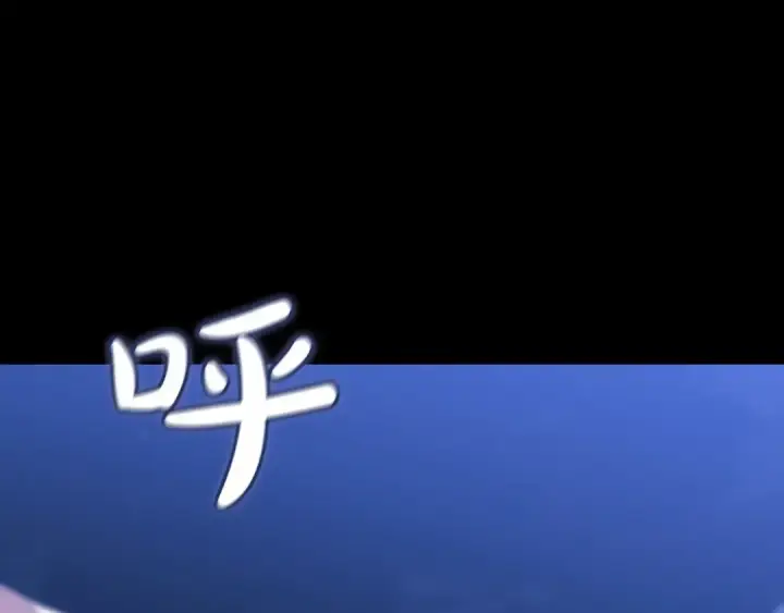 《这个婚反正也要完蛋》第19话 蜜月的海风图170