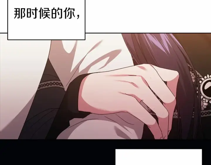 《这个婚反正也要完蛋》第19话 蜜月的海风图179