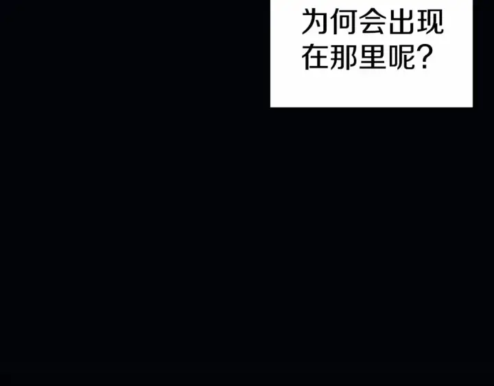 《这个婚反正也要完蛋》第19话 蜜月的海风图180