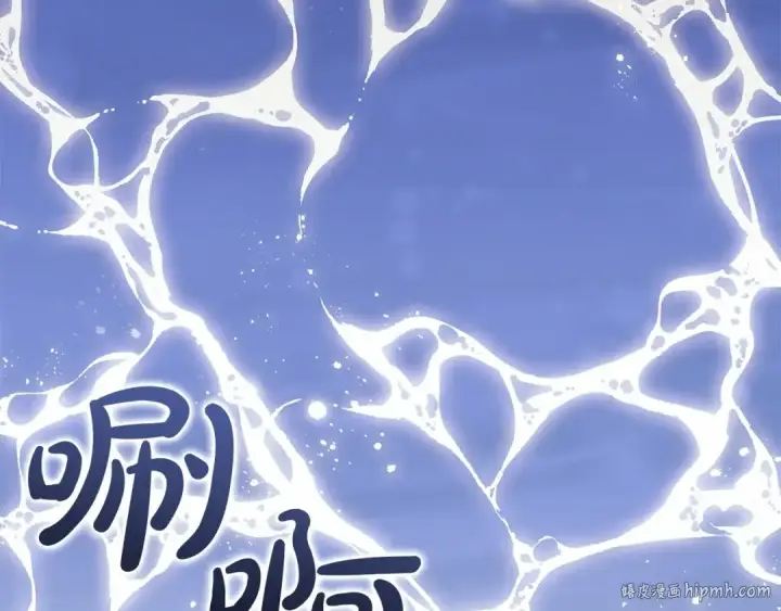 《这个婚反正也要完蛋》第19话 蜜月的海风图184