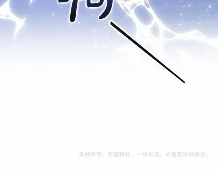 《这个婚反正也要完蛋》第19话 蜜月的海风图185