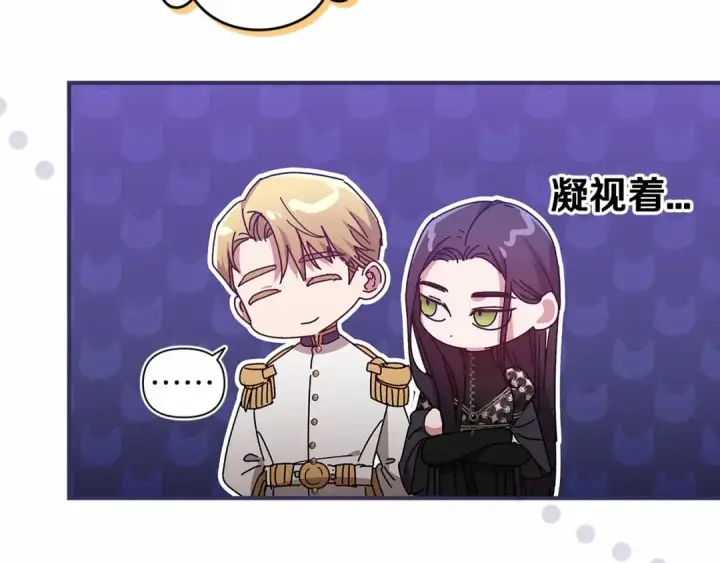 《这个婚反正也要完蛋》第19话 蜜月的海风图193