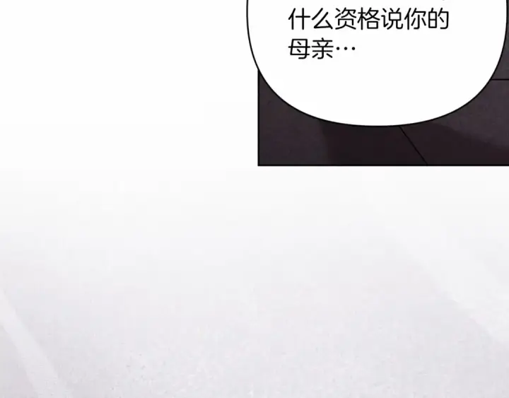 《这个婚反正也要完蛋》第19话 蜜月的海风图38
