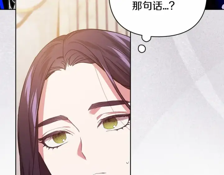 《这个婚反正也要完蛋》第19话 蜜月的海风图42
