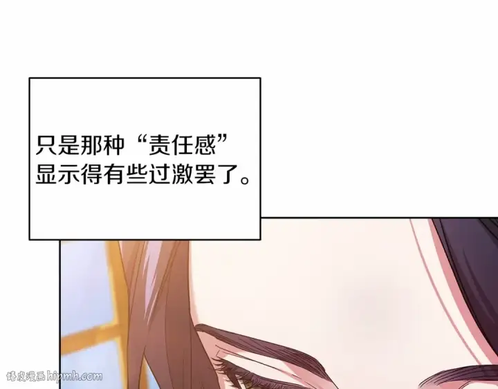 《这个婚反正也要完蛋》第19话 蜜月的海风图48