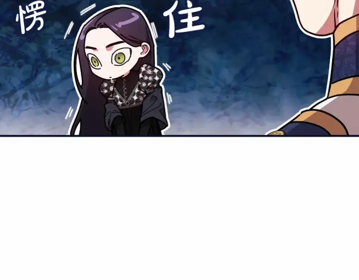 《这个婚反正也要完蛋》第19话 蜜月的海风图59