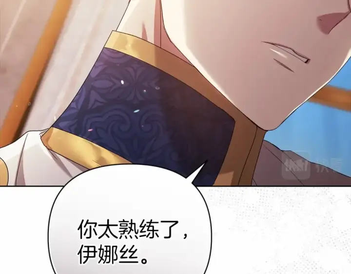 《这个婚反正也要完蛋》第19话 蜜月的海风图63