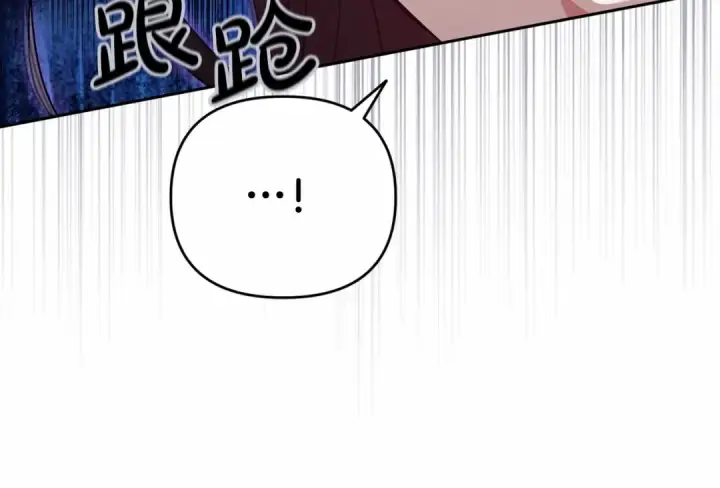 《这个婚反正也要完蛋》第19话 蜜月的海风图74