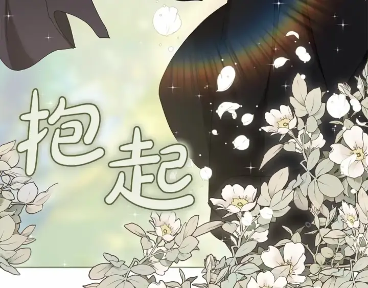 《这个婚反正也要完蛋》第19话 蜜月的海风图78