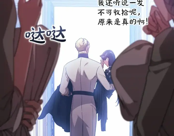 《这个婚反正也要完蛋》第19话 蜜月的海风图92
