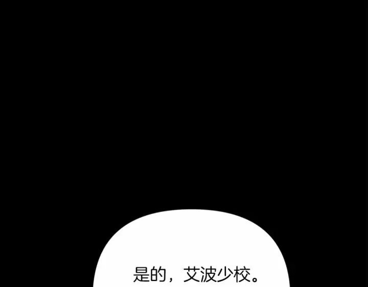 《这个婚反正也要完蛋》第20话 她不知道的期待图10