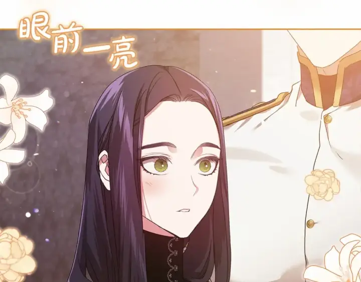 《这个婚反正也要完蛋》第20话 她不知道的期待图101
