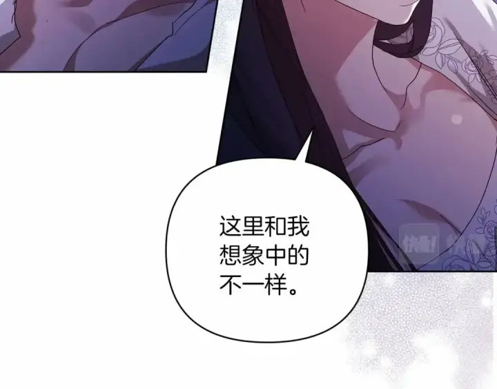 《这个婚反正也要完蛋》第20话 她不知道的期待图153