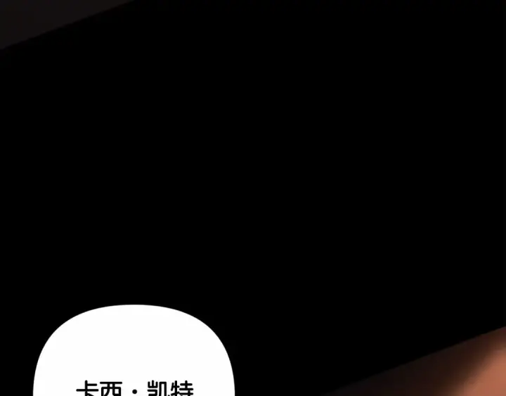 《这个婚反正也要完蛋》第20话 她不知道的期待图19