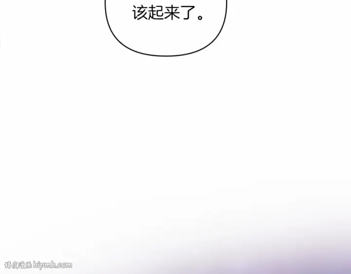 《这个婚反正也要完蛋》第20话 她不知道的期待图200