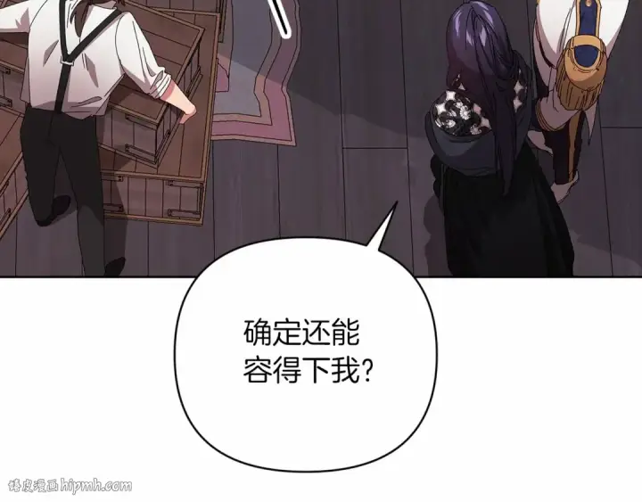 《这个婚反正也要完蛋》第20话 她不知道的期待图56