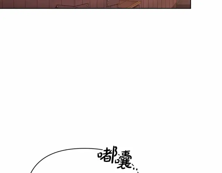 《这个婚反正也要完蛋》第20话 她不知道的期待图61