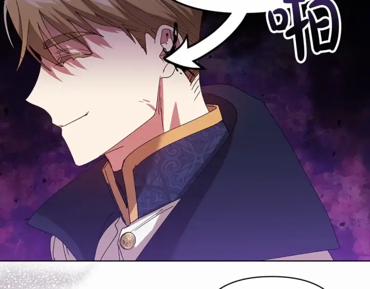 《这个婚反正也要完蛋》第21话 逐渐消散的噩梦图116