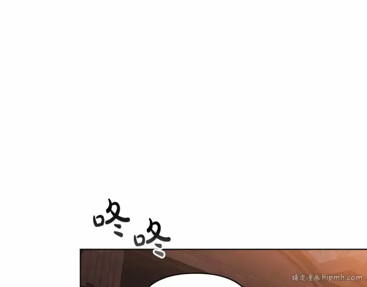 《这个婚反正也要完蛋》第21话 逐渐消散的噩梦图192