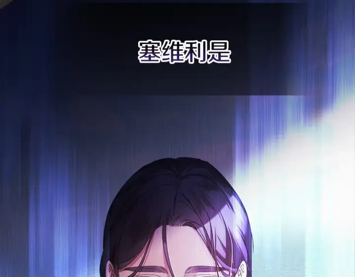 《这个婚反正也要完蛋》第21话 逐渐消散的噩梦图46