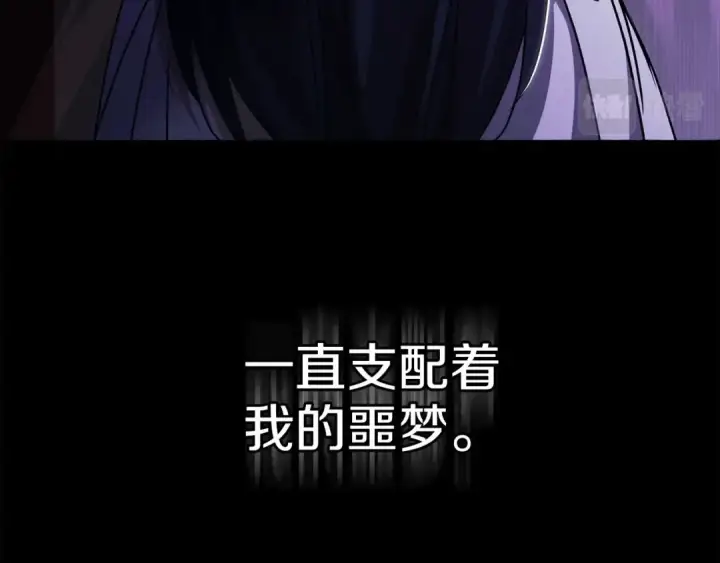 《这个婚反正也要完蛋》第21话 逐渐消散的噩梦图49