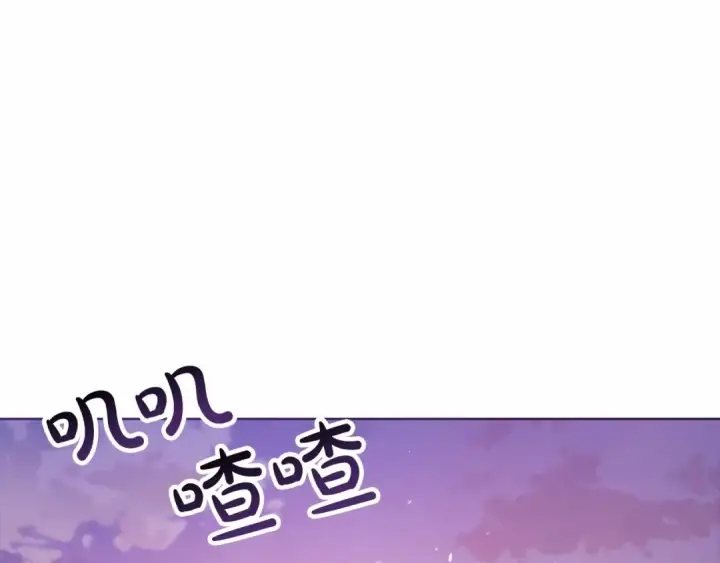 《这个婚反正也要完蛋》第21话 逐渐消散的噩梦图5