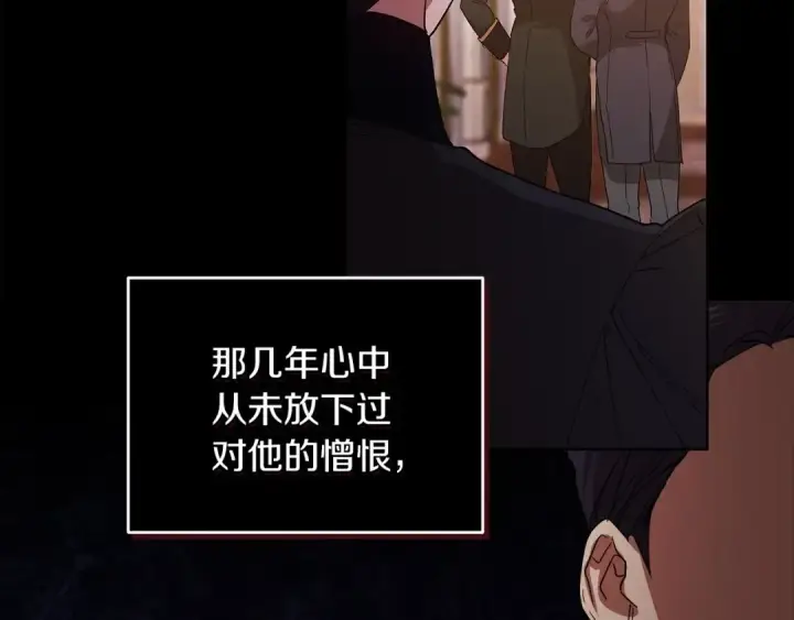 《这个婚反正也要完蛋》第21话 逐渐消散的噩梦图54